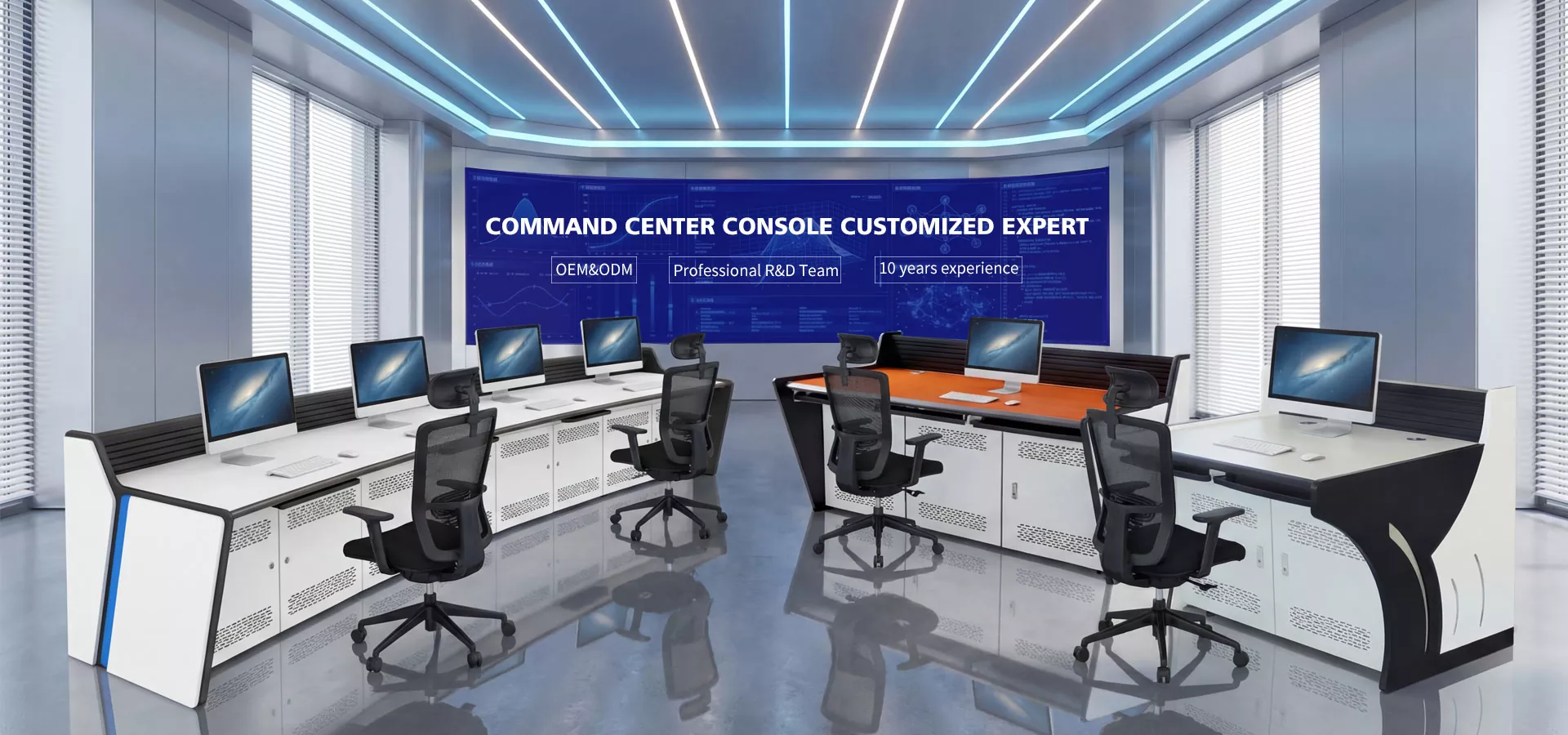 Console del centro di spedizione cinese