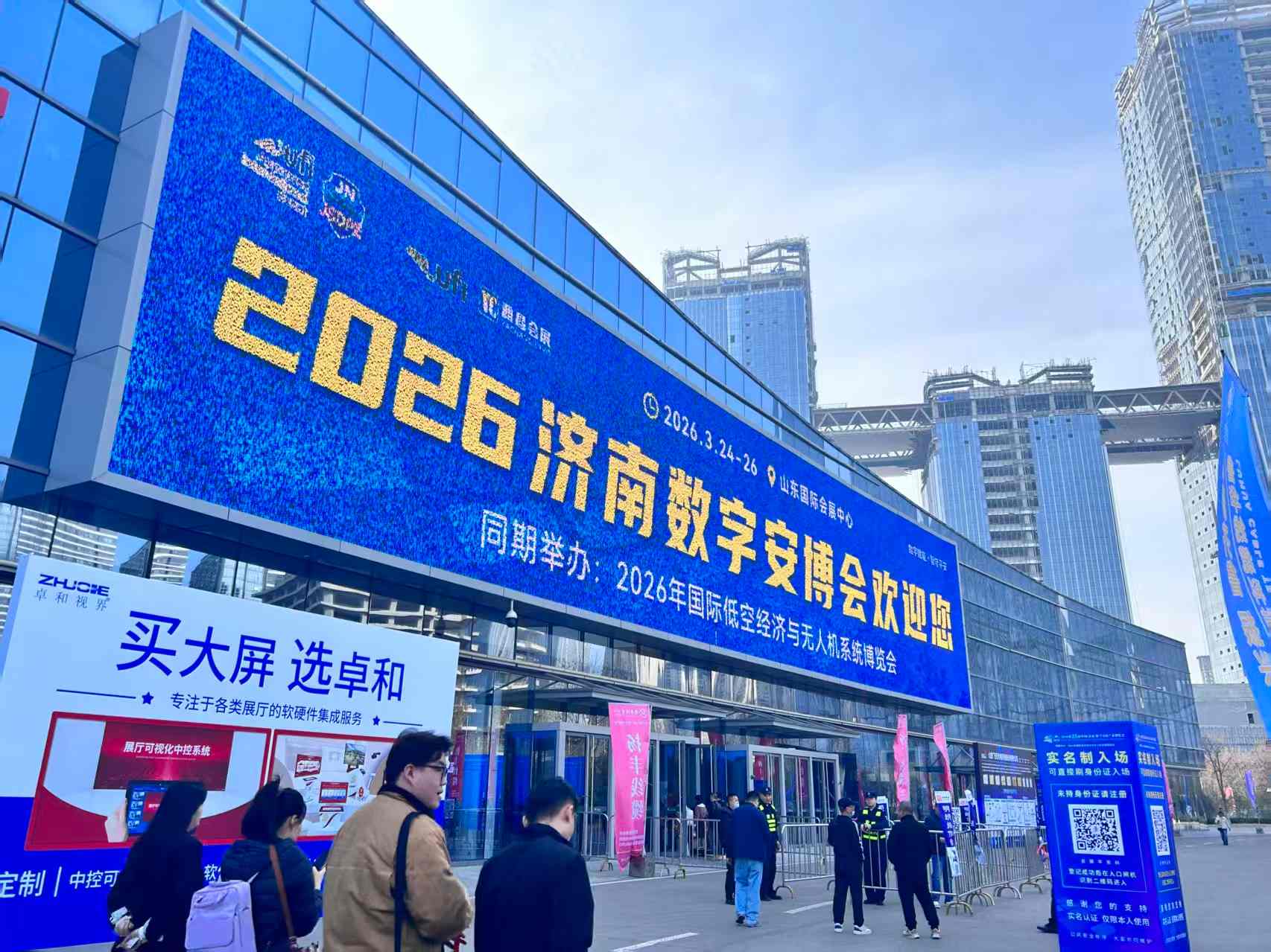 La Jinan Security Expo 2026 di Temery si conclude con successo!