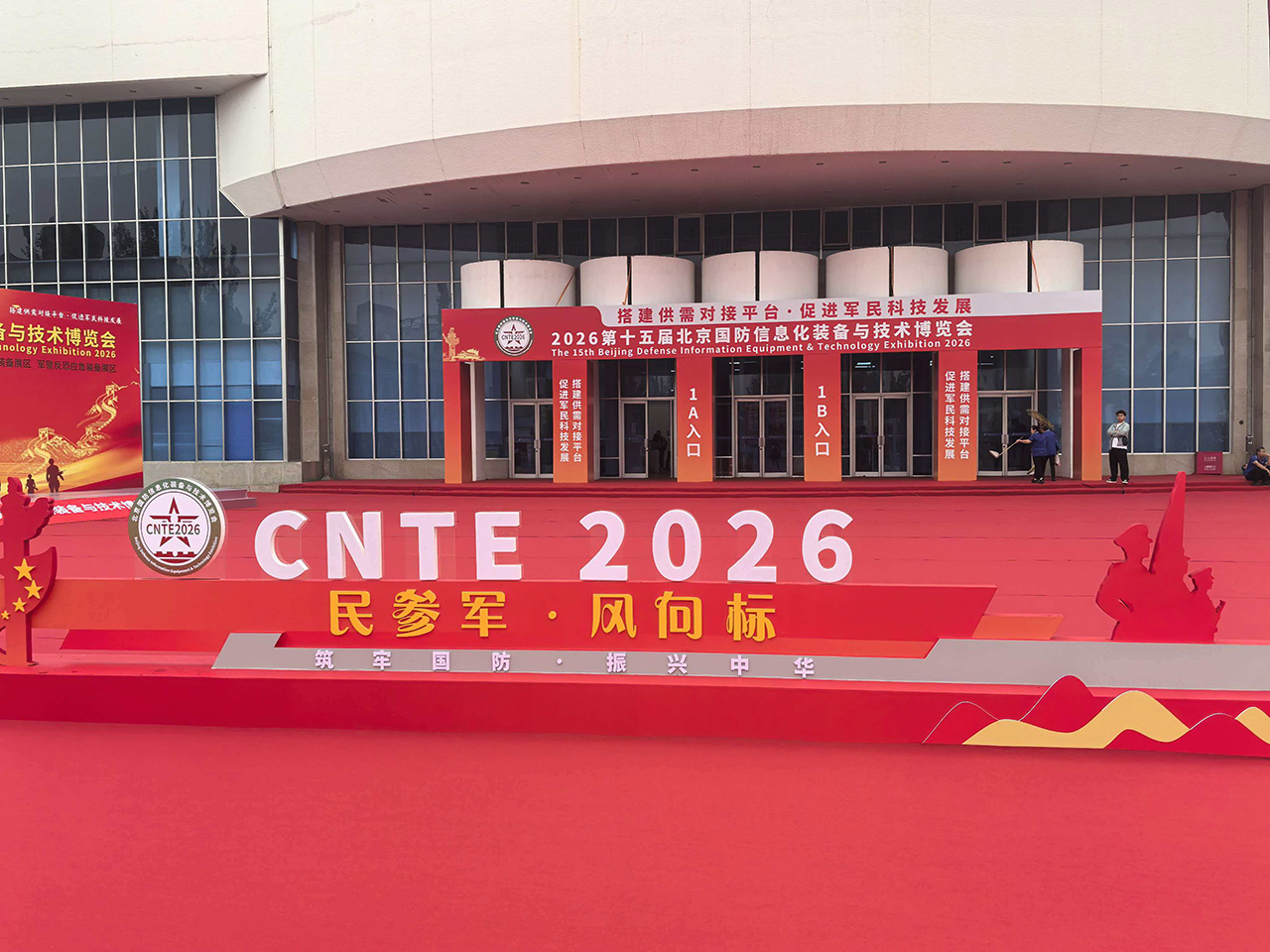 I prodotti metallici Temery di Tianjin debuttano all'Expo nazionale delle attrezzature e della tecnologia per l'informazione e la tecnologia della difesa di Pechino 2026